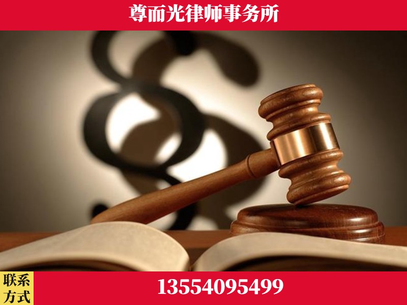 石鼓-离婚财产分割律师