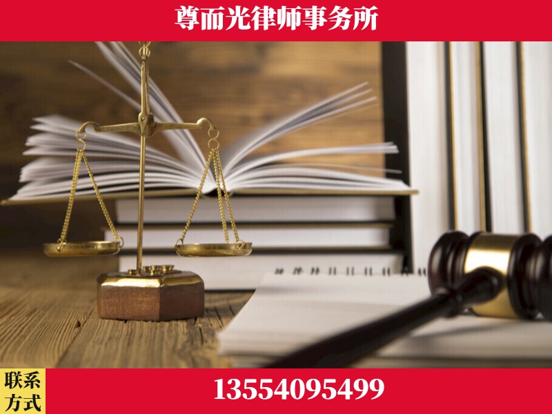 石鼓-劳资纠纷法律顾问