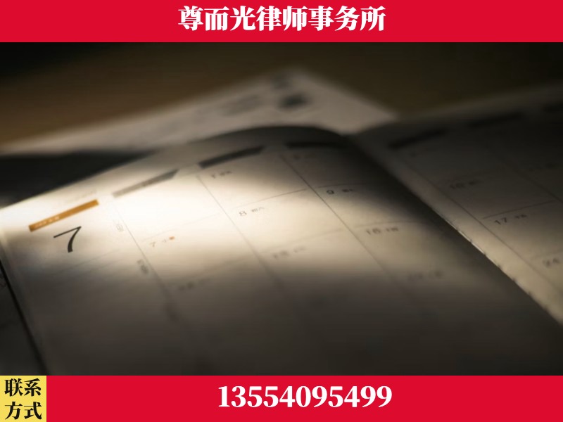 石鼓-离婚律师