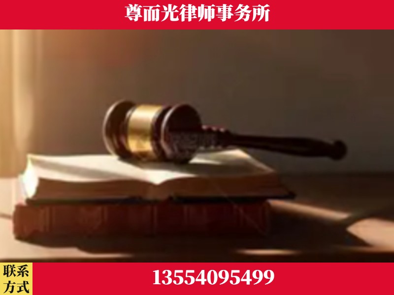 石鼓-刑事辩护律师