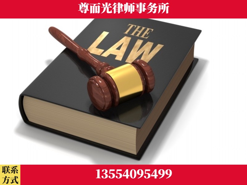 石鼓-婚内出轨离婚律师