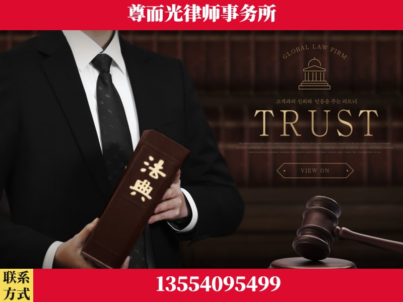石鼓-劳动仲裁律师