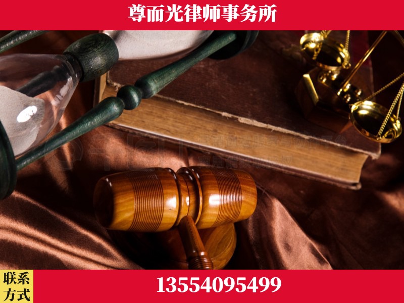 石鼓-劳动律师